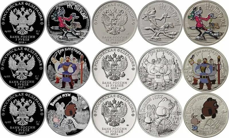 Карусель в танце. Каруель. Канал карусель конкурсы. Монеты 25 рублей мультипликация. Каруель.