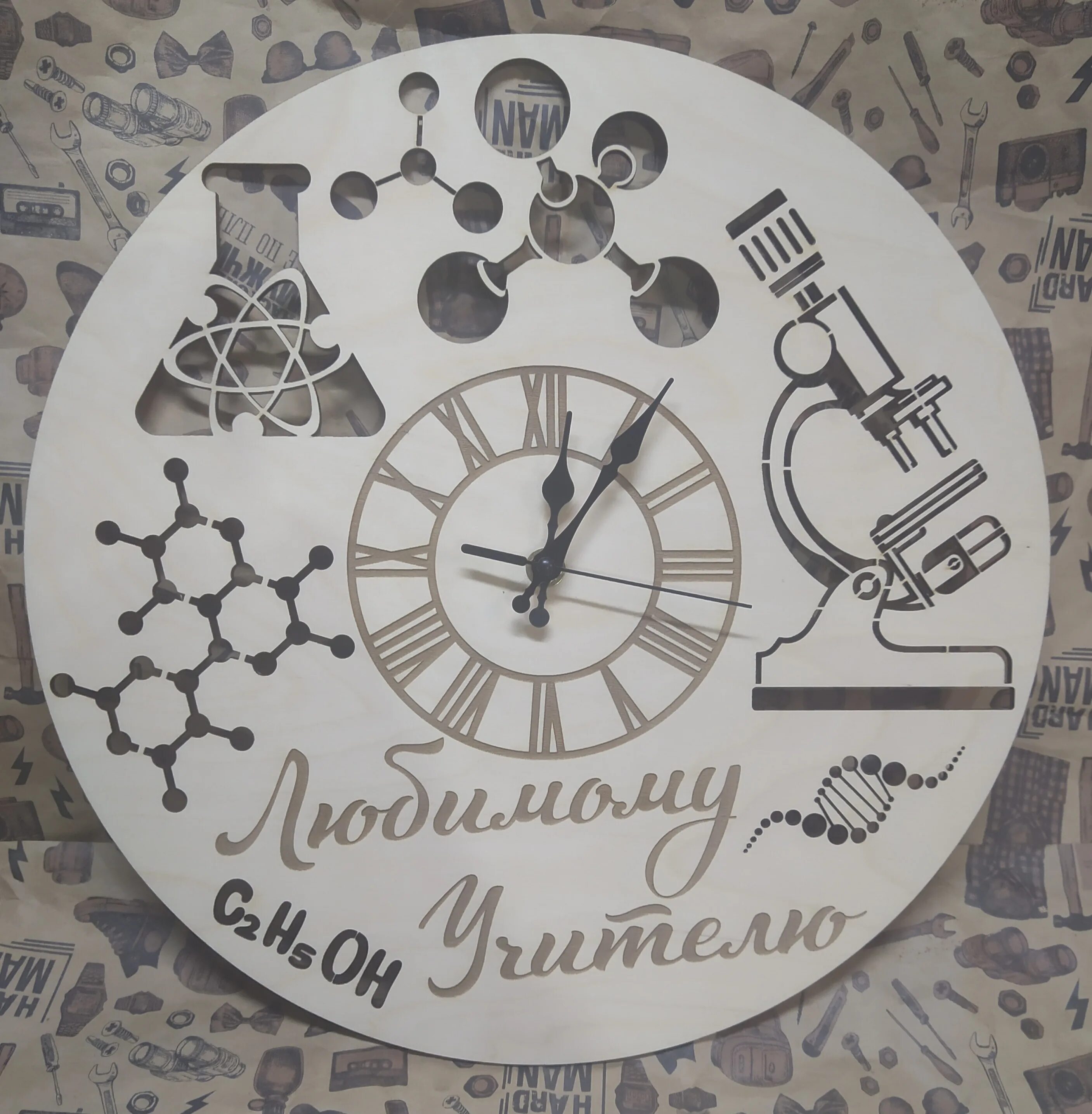 Часы учителю физики. Настенные часы для учителя биологии. Часы учителю из фанеры. Часы для учителя химии. Деревянные часы учителю.