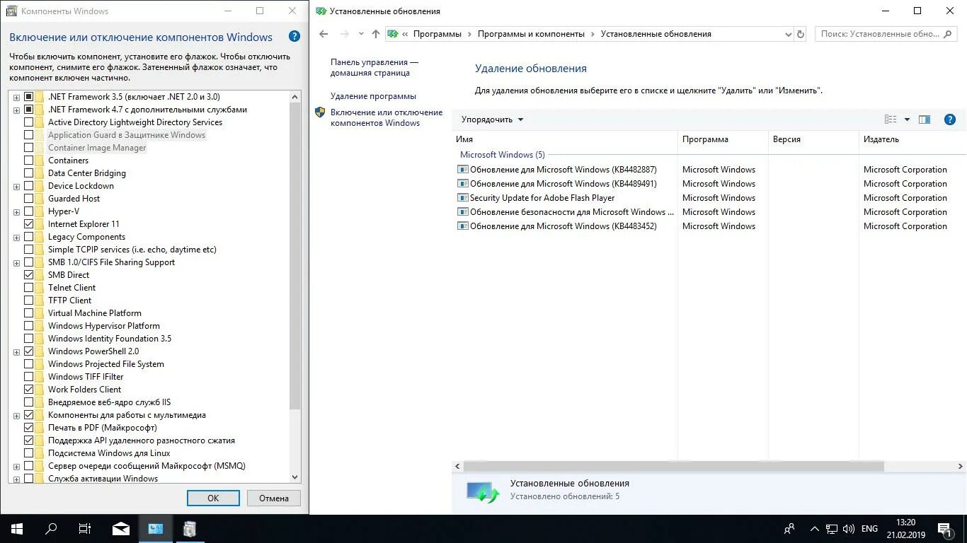 Активация клиента службы управления