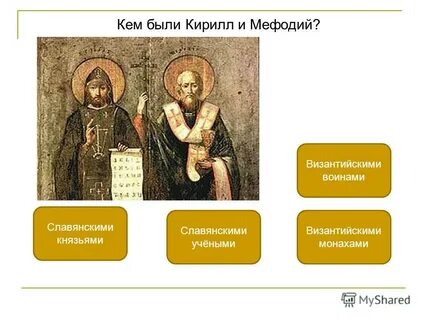 Окружающий мир тест из книжной сокровищницы руси
