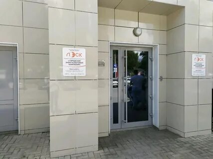 Проспект номер телефона