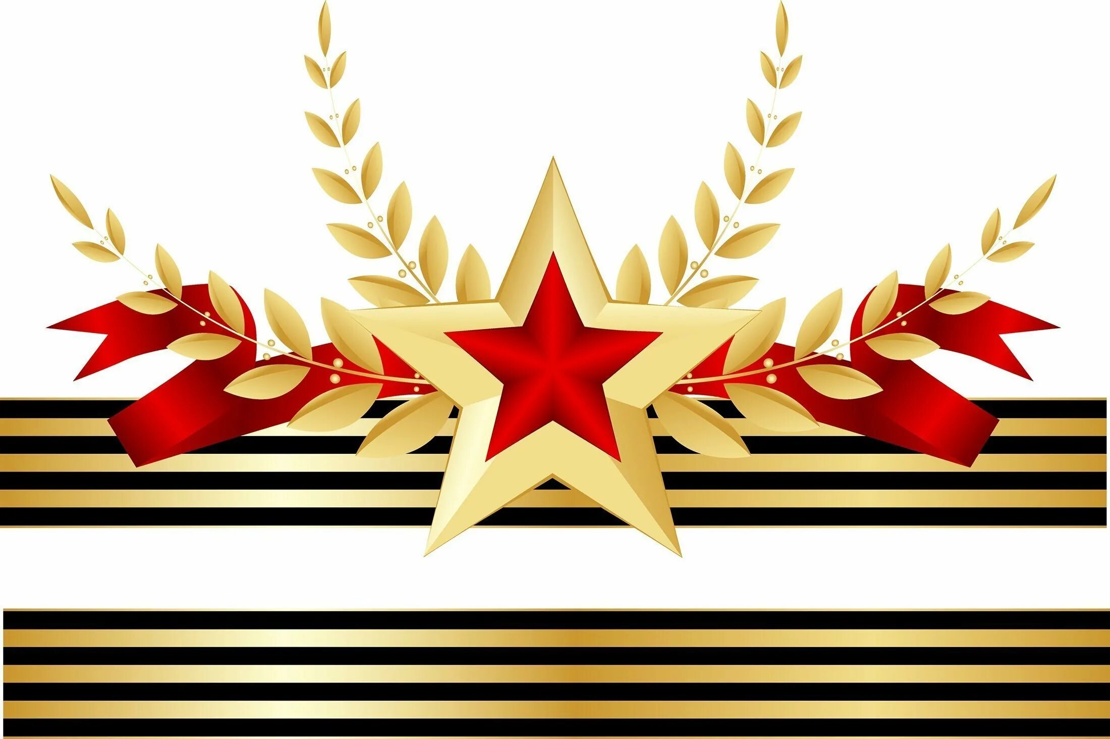Рамка с днем защитника. День защитника отечества фон. Шаблоны военно патриотические. Военно патриотический фон. Рамка патриотическая.