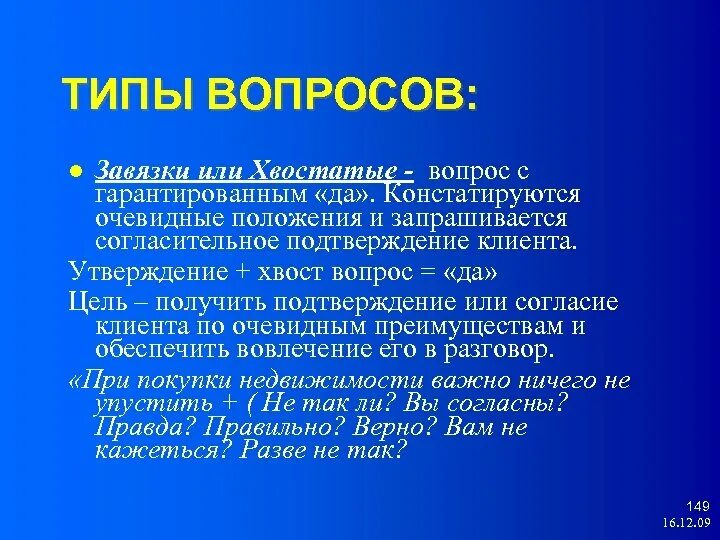 1 Знакомство с торговой маркой Be Loved и