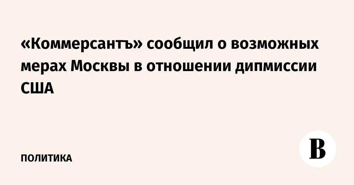 Сообщить о возможном. Сообщить о возможном
