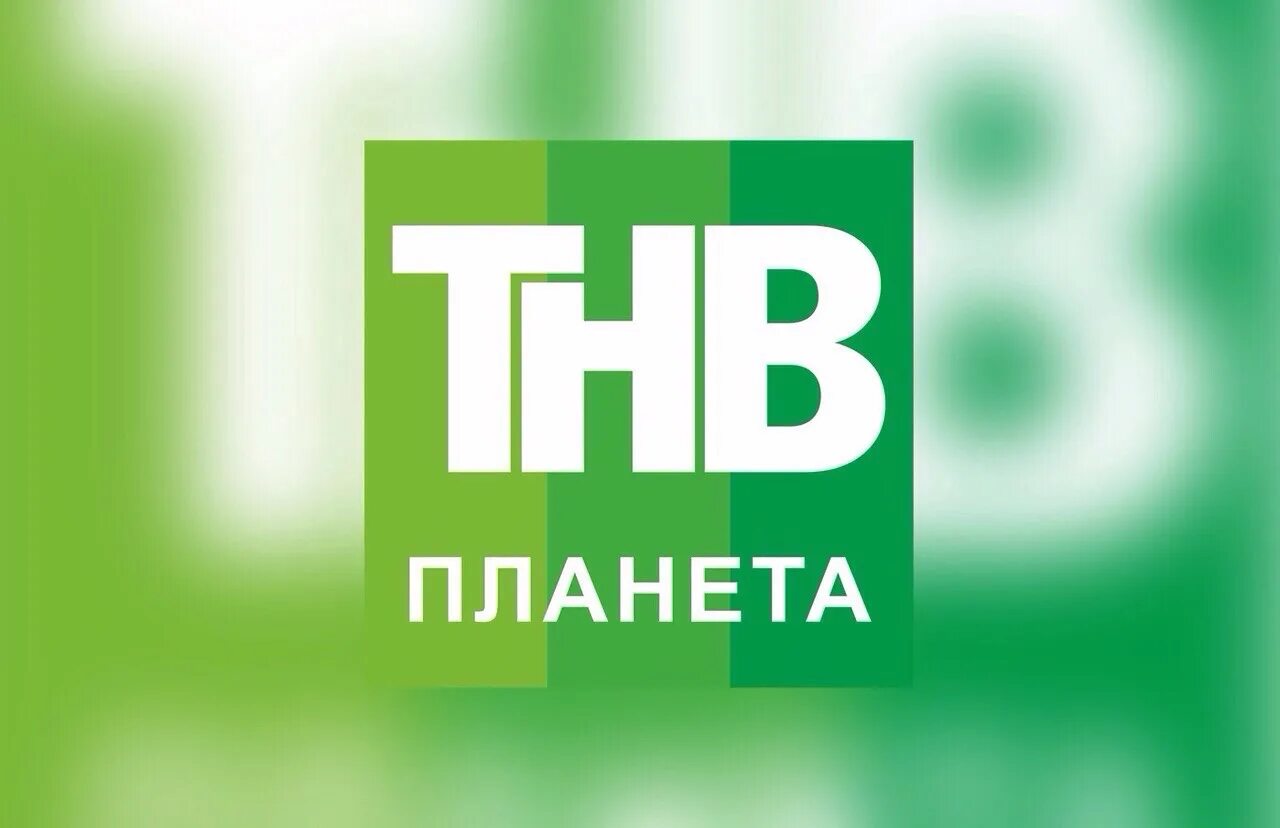 Телеканал тнв прямой эфир. ТНВ-Планета. ТНВ Татарстан логотип. Канал ТНВ Татарстан ,Планета. ТНВ Планета реклама.