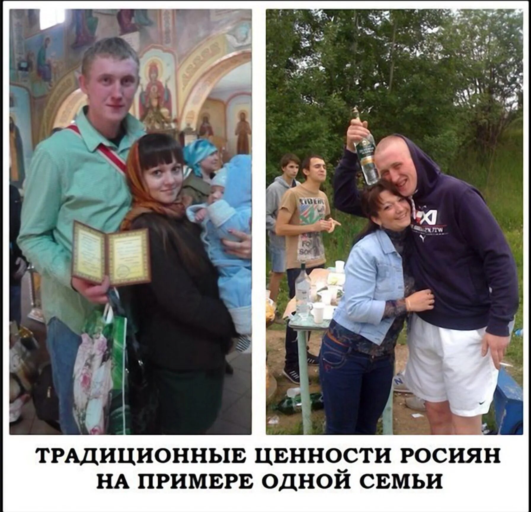 Ценность женщины для мужчины. Целомудрие в браке. Ценности в жизни женщины. Традиционные ценности женщины. Искажение традиционных ценностей.