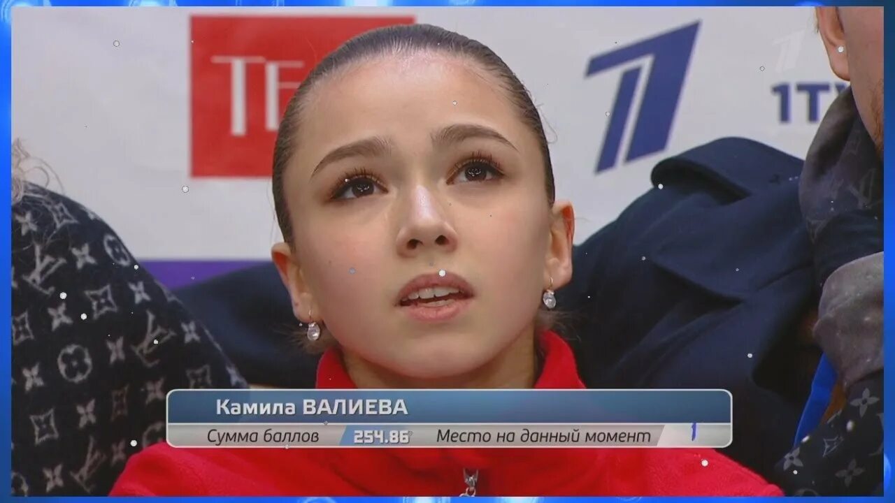 Валиева данные