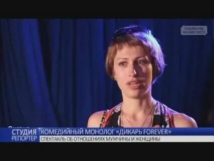 Комедия монолог