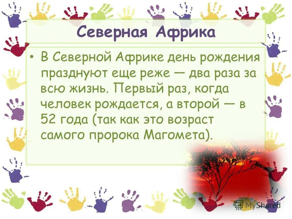 40 лет день рождения не отмечают. с днем рождения рожденному 29 февраля. какой год рождения не празднуют. какой год рождения не празднуют. 40 лет день рождения не отмечают.
