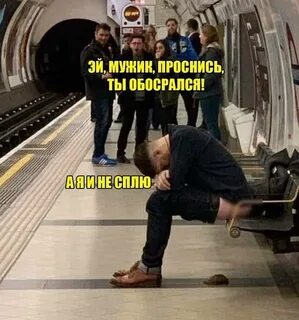 Видео просыпайся