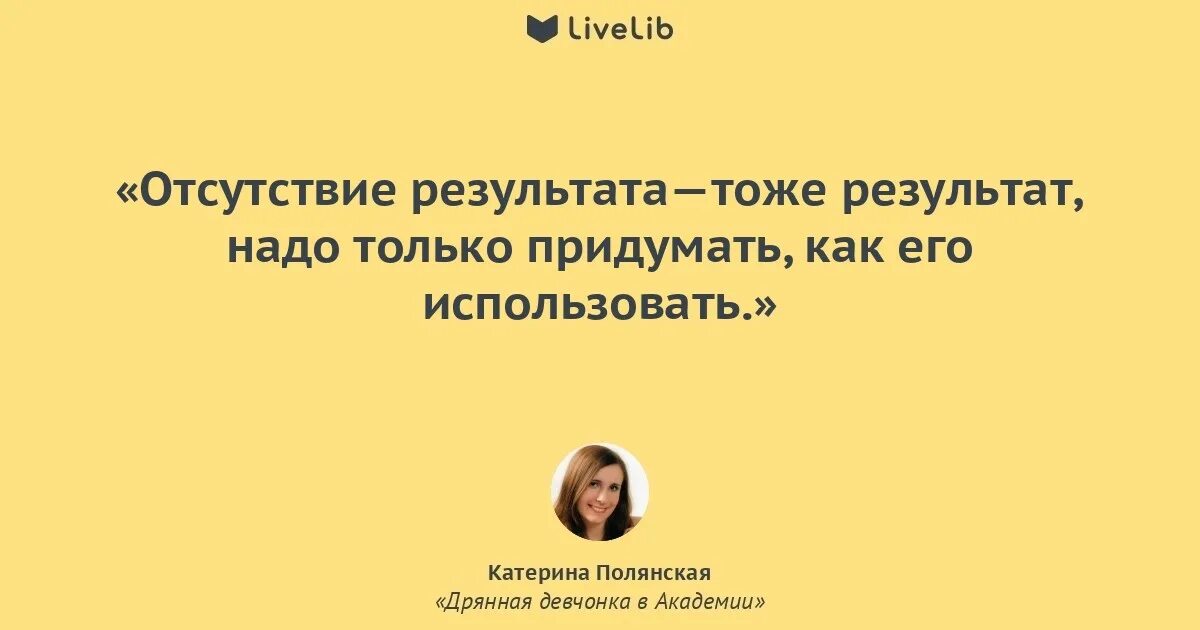 Итоги высказывания