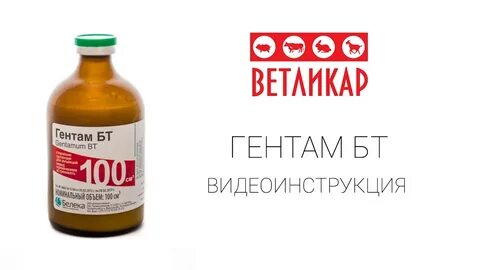 Ветацеф