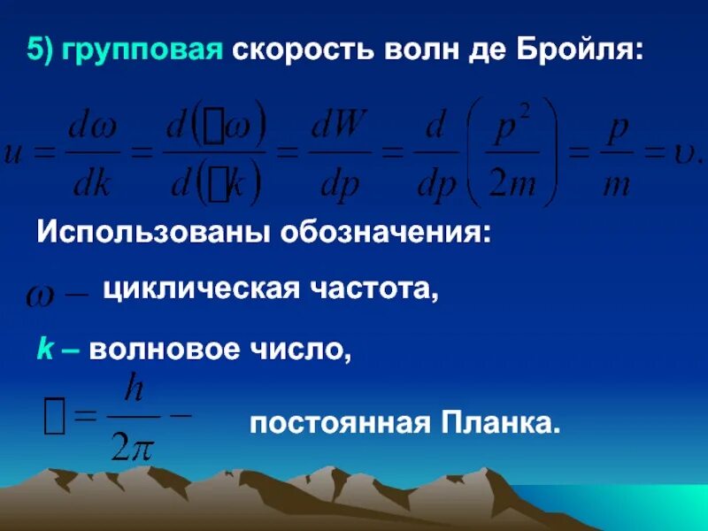 Волновое число соответствует. Волновое число. как определить волновое число. волновое число и частота. волновое число k формула.