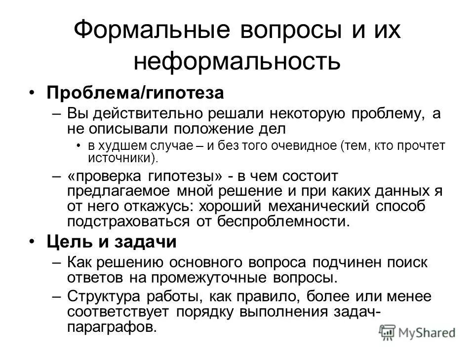 Как в тексте охарактеризовано положение. Как в тексте охарактеризована связь между техническими новшествами. Характеристика текста. Как объяснить роль выразительного средства. Основная характеристика текста.