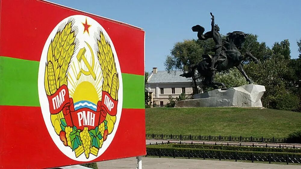 Статус приднестровья