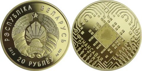 Финансовый год беларусь