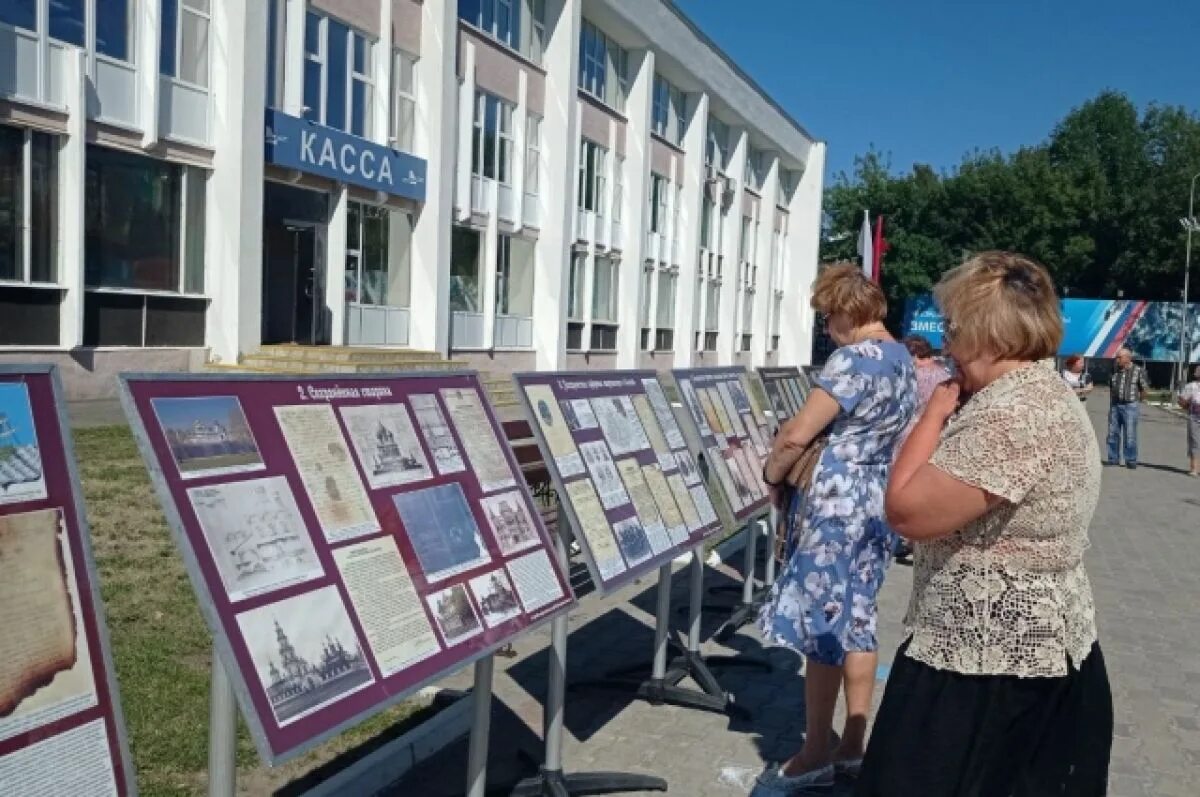 Книга трудовой славы Костромской области. 870 Лет Костроме. Город боевой и трудовой славы Кострома. Кострома город трудовой славы. Сайт кострома новости