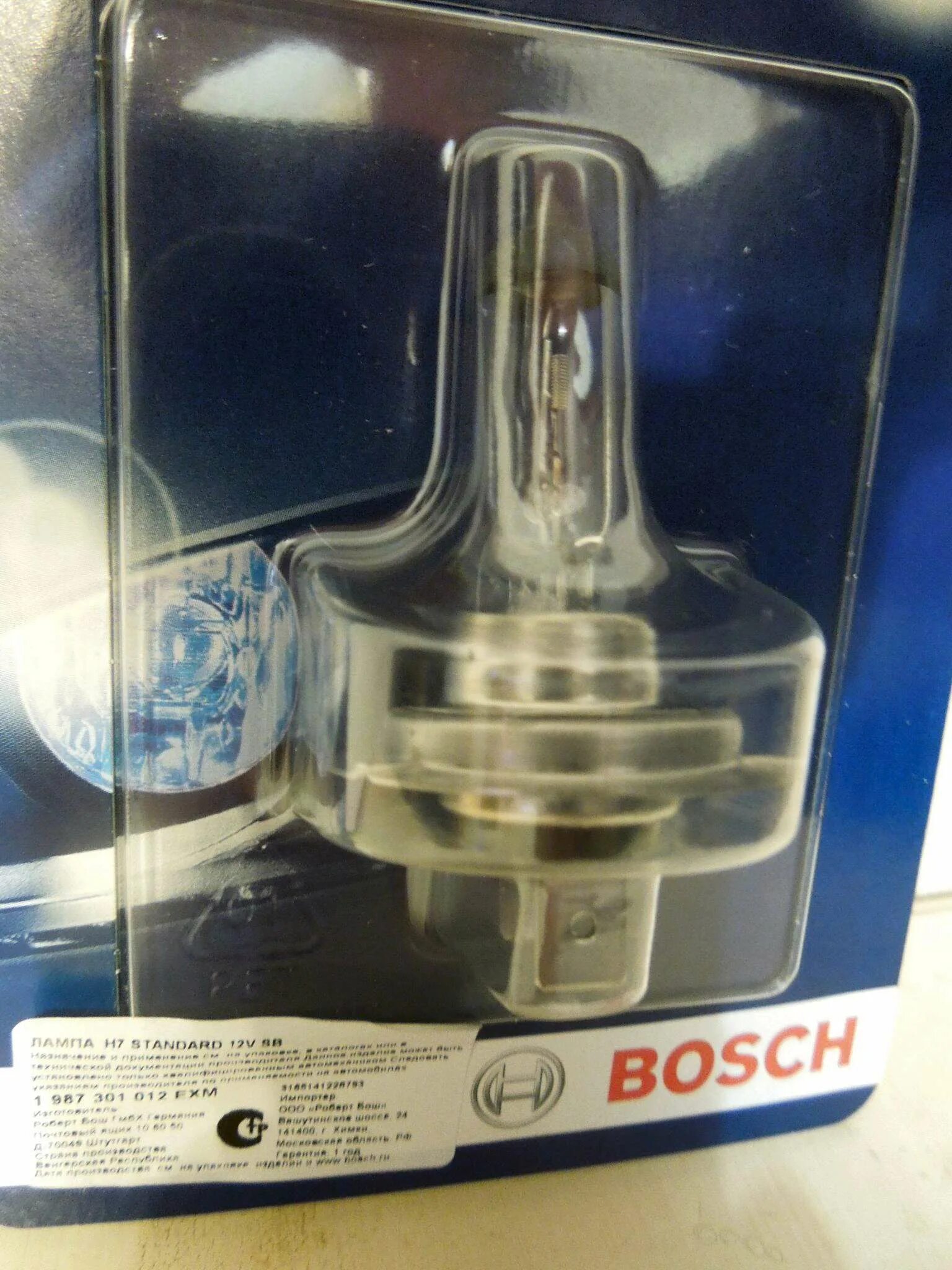 Автолампа bosch h7. H7 bosch 818. Автолампа bosch h7. 1 987 302 071 bosch. Bosch h7 pure light polo.