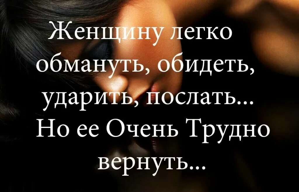 Бывший друг меня оскорбляет