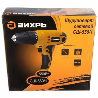 Вихрь сш 550
