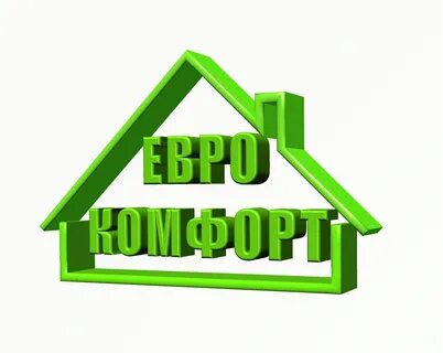 Еврокомфорт