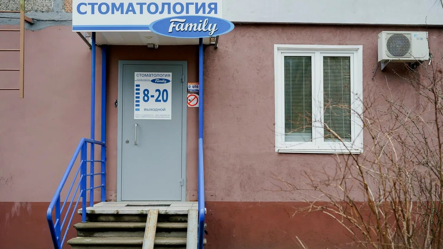 Персона Family, салон красоты, ул. Николая Островского, 27, Белгород, Россия Я