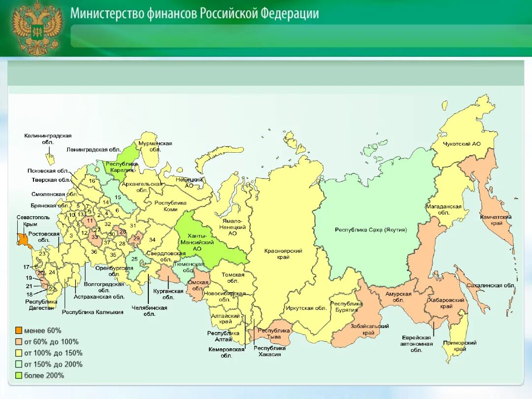 Субъект федерации свердловская область. Карта субъектов Российской Федерации 2022. Россия субъекты Федерации. Территориальные субъекты РФ. Города субъекты Российской Федерации.