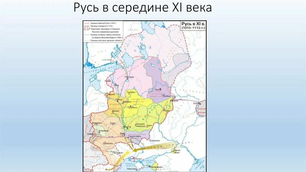 Русь в середине 11 начале 12. Русь в 11 веке карта. Русь в 11 веке 1015-1113. Карта Руси 11 века. Карта Руси 9-10 век.