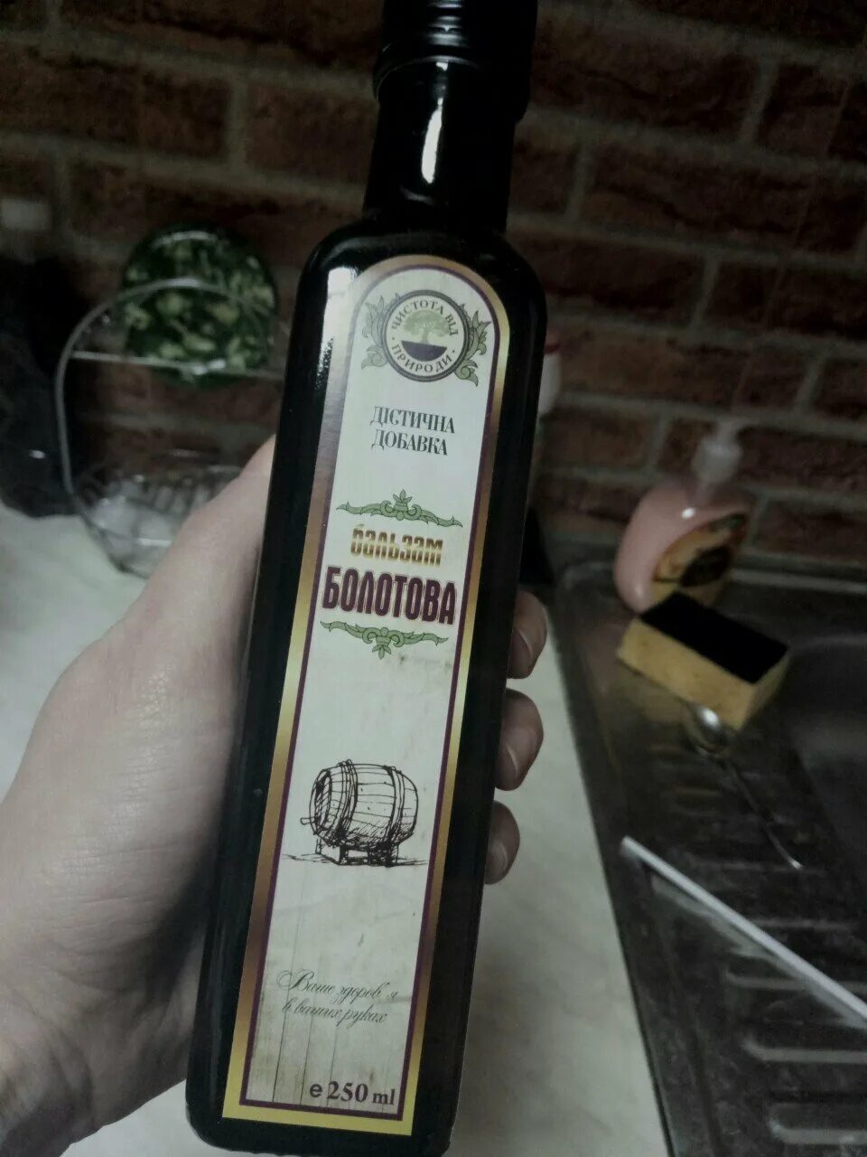 Бальзам болотова отзывы врачей реальные. Бальзам по болотову. Бальзам болотова отзывы врачей реальные. 500 мл. Бальзам болотова жидкость 500мл.