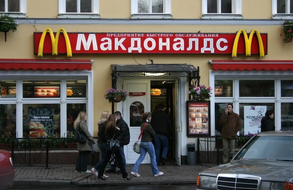 Макдональдс картинки. Макдональдс москва новый бренд. Кафе макдоналдс в москве. Макдональд русский. Макдональдс здание в сша.