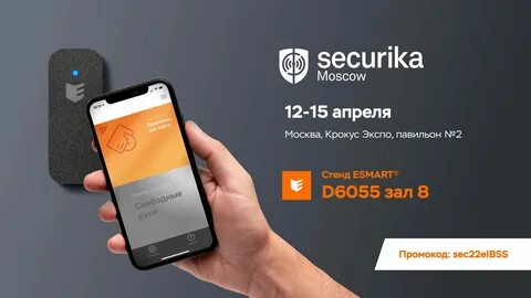 Esmart token nano пин код