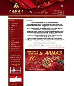 Ювелирные магазины приволжск график