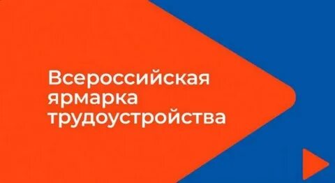 Включи 2 федеральный