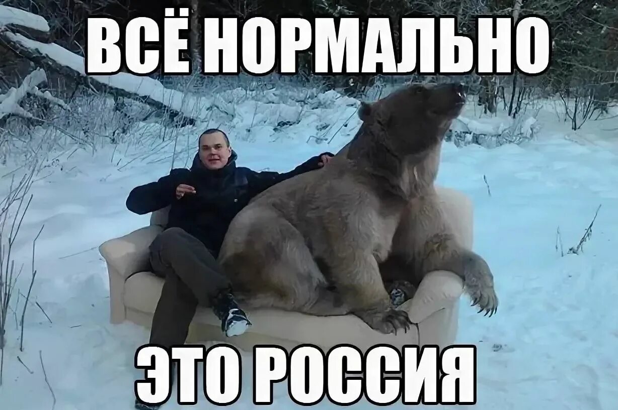 Все нормально пою