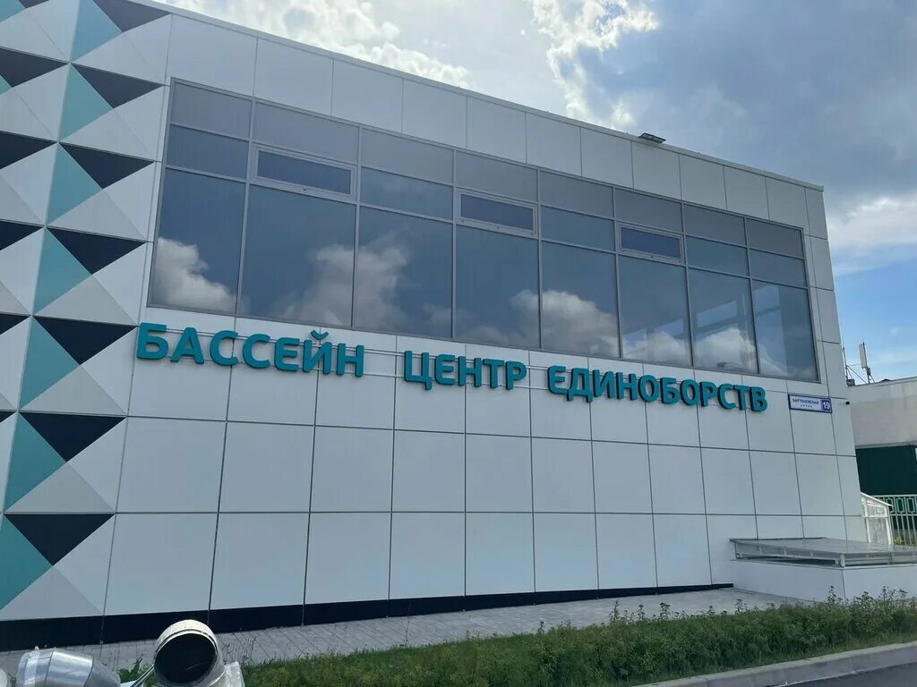Sport universe рязань. М5 молл рязань магазины. Спорт юниверс. Sport universe рязань. Спорт юниверс.