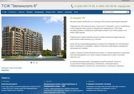 Спб адрес дом управляющая компания