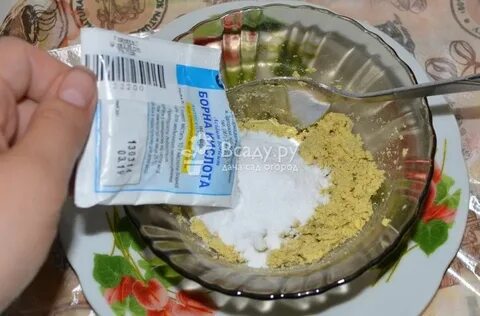 Как сделать отраву
