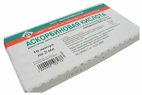В12 и аскорбиновая