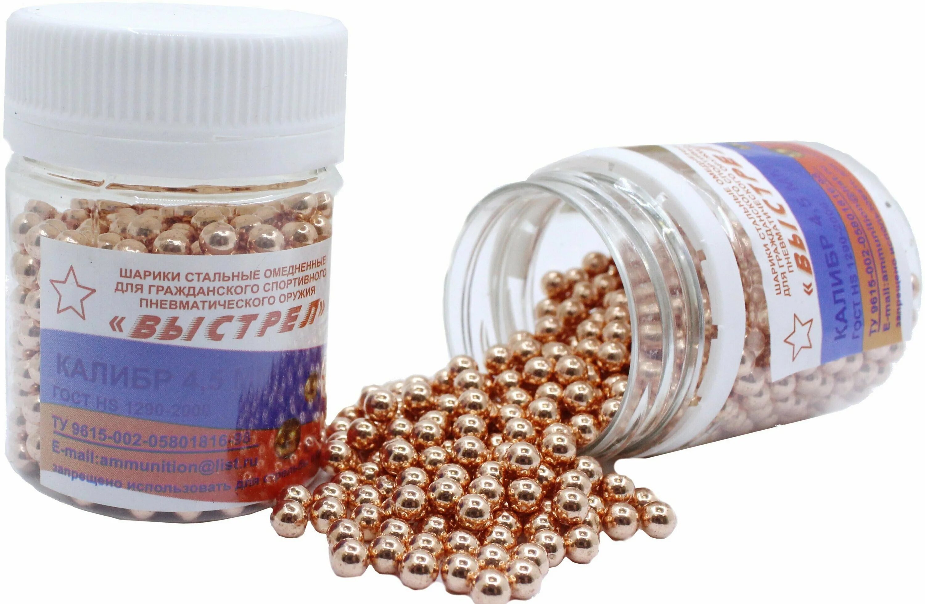 Шарики bb 4,5 мм: мм для пневматики. Пульки выстрел 250. Пули омедненные 4. Шарики для пневматики выстрел bb, 4. 5 шарики.