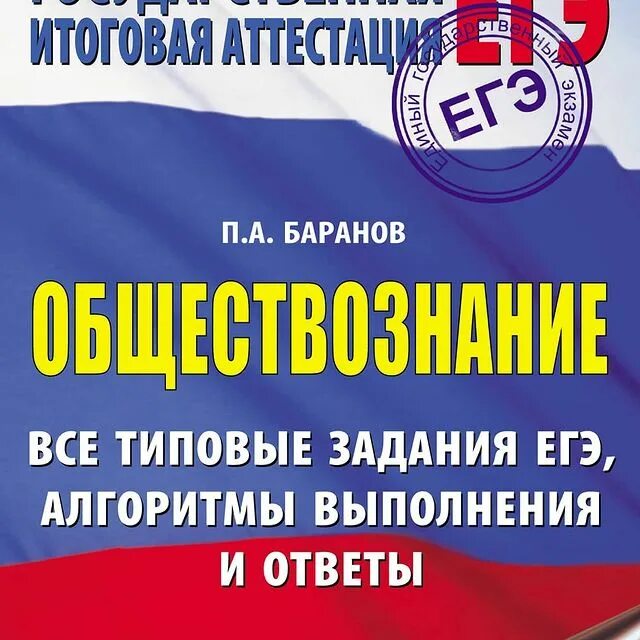 Алгоритмы егэ. Алгоритмы егэ