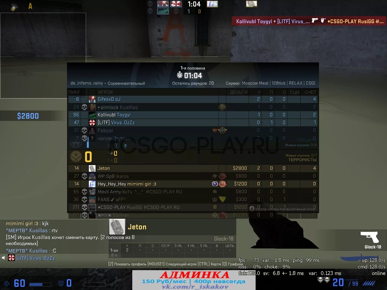 Как сделать меняющийся ник в кс го. Ники для кс гоу. Ники ботов в кс го. Ники для кс го. Как сделать ники в кс го.