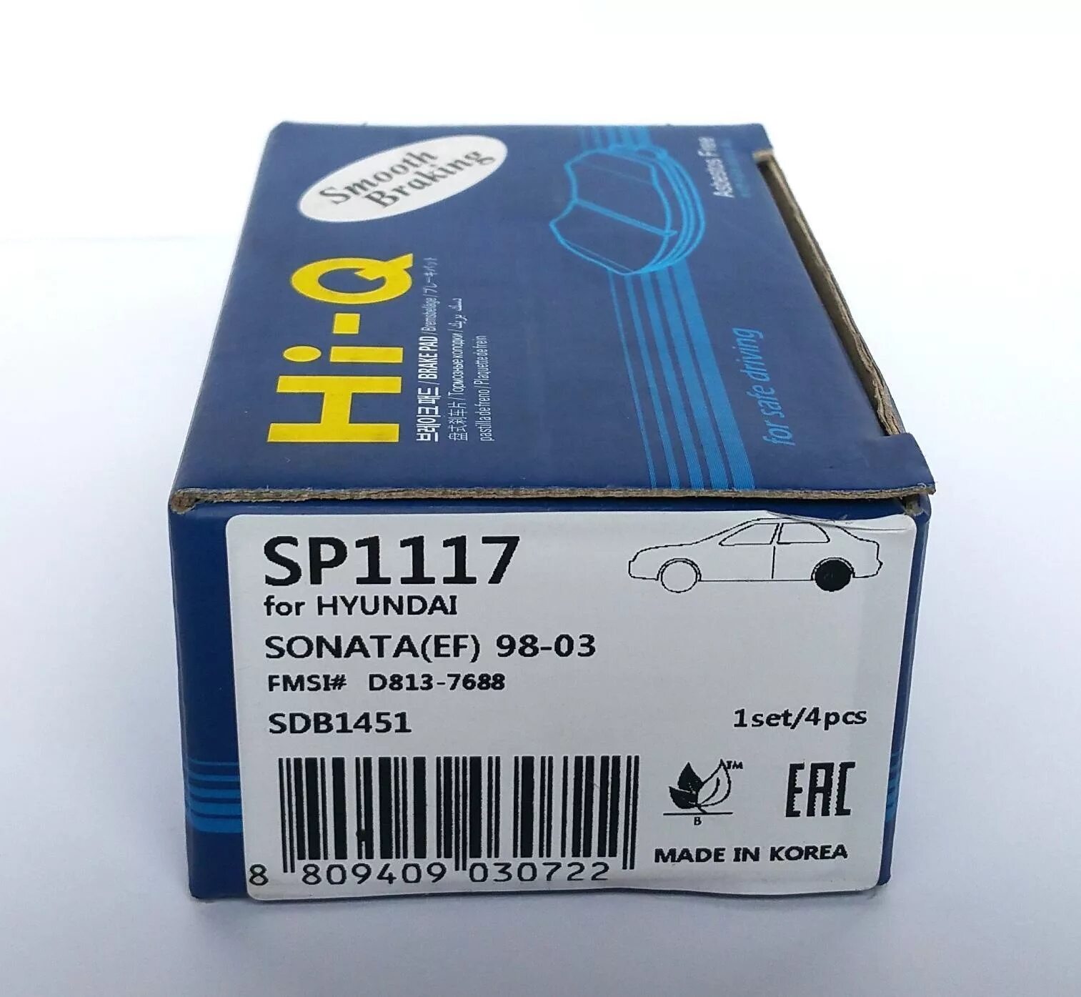 Тормозные колодки Hi-q sp1117. Hi-q sp1117. SANGSIN Brake sp1117. SANGSIN Hi-q sp1117.