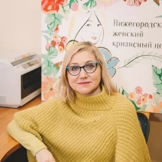 Нижняя женщина форум