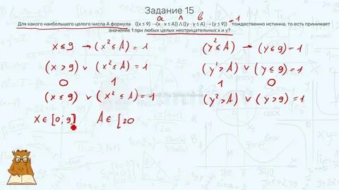 Теория 3 задания егэ по математике