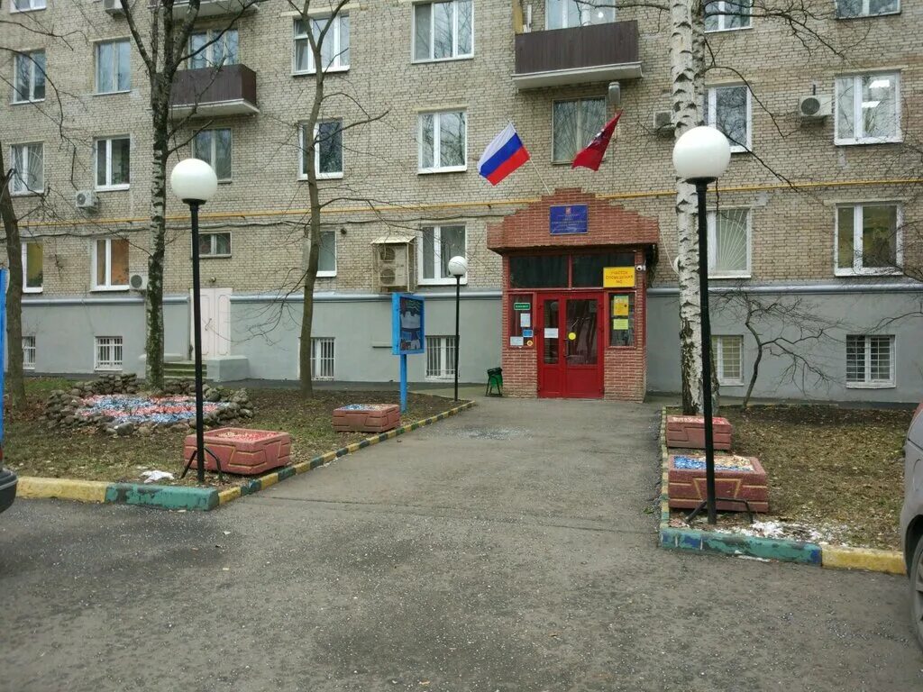Управа ломоносовский. Управа ломоносовского района. жилищник ломоносовского района. управа ломоносовский район москвы. глава управы ломоносовский.
