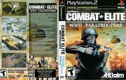 Wiki combat. Combat elite ps2. combat elite: wwii paratroopers. комбат элита пс2. paratrooper игра.