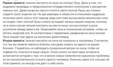 Почему покойников связывают