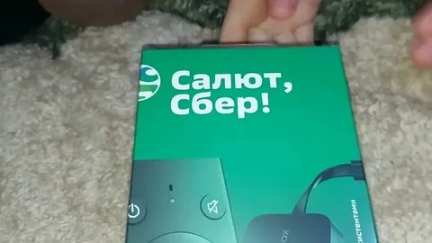 Колонка сбер салют подписка сбер