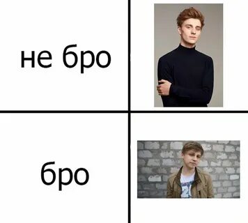 Where bro