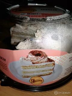 9 островов отзывы